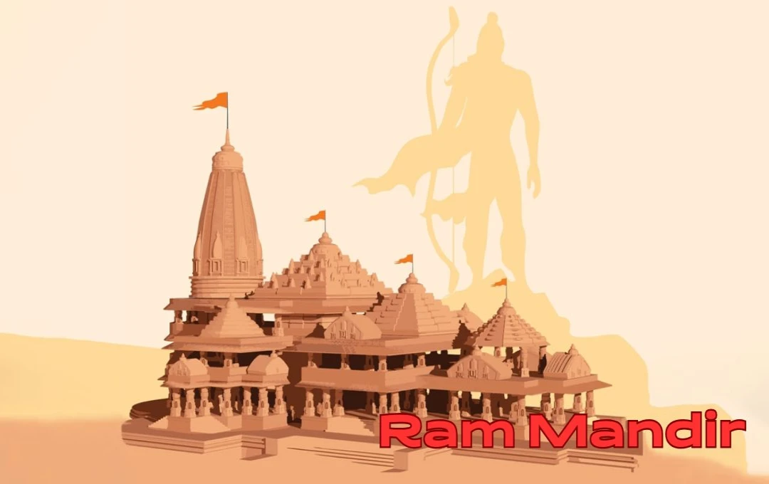 Ram Mandir Anniversary Wishes & Quotes 2025: राम मंदिर उद्घाटन की पहली सालगिरह पर भेजें अपने प्रियजनों को ये खास शुभकामनाएं और संदेश