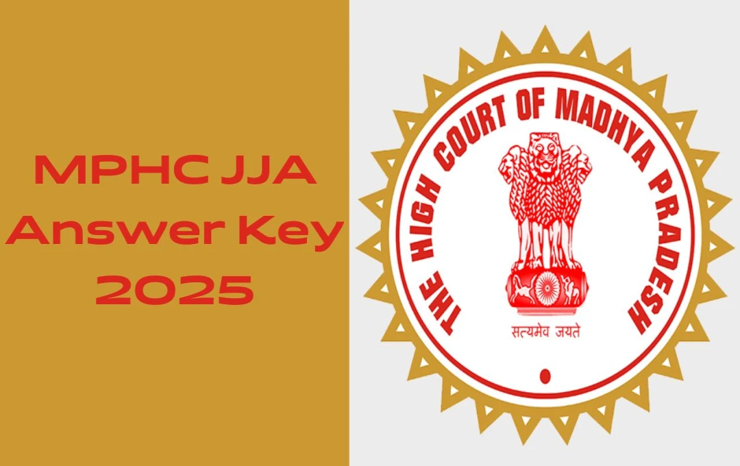 MPHC JJA Answer Key 2025: एमपी हाई कोर्ट ने जूनियर ज्यूडिशियल असिस्टेंट की आंसर-की जारी, जानें आपत्ति दर्ज करने की अंतिम तिथि