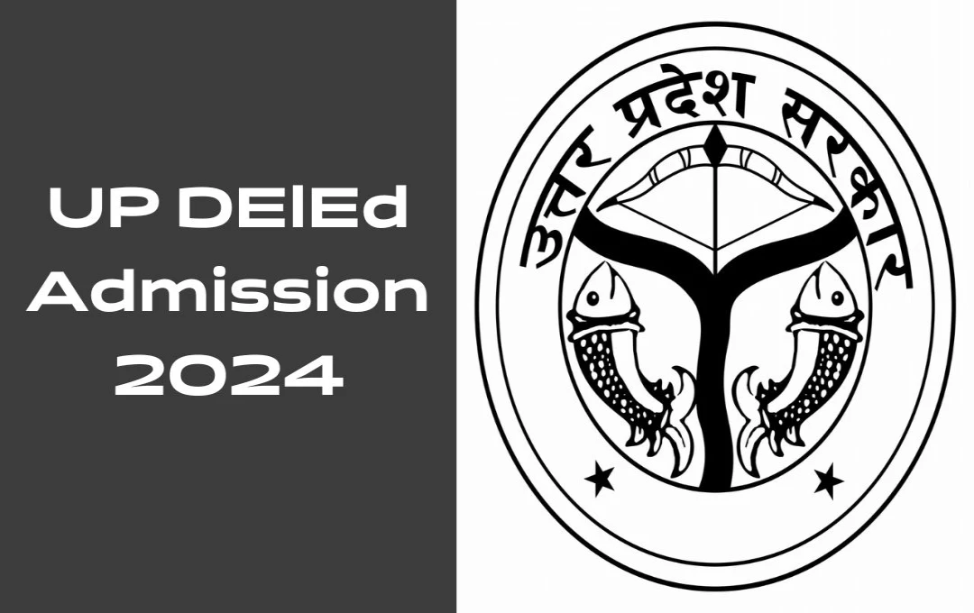 UP DElEd Admission 2024: यूपी डीएलएड फेज-2 काउंसलिंग शेड्यूल जारी, संस्थान विकल्प भरने के लिए इन तारीखों तक मिलेगा अवसर