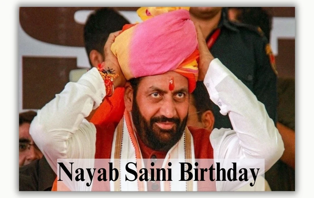 Nayab Saini Birthday: नायब सैनी के जन्मदिन पर राजनेताओं ने जताई शुभकामनाएं, पीएम मोदी भी शामिल