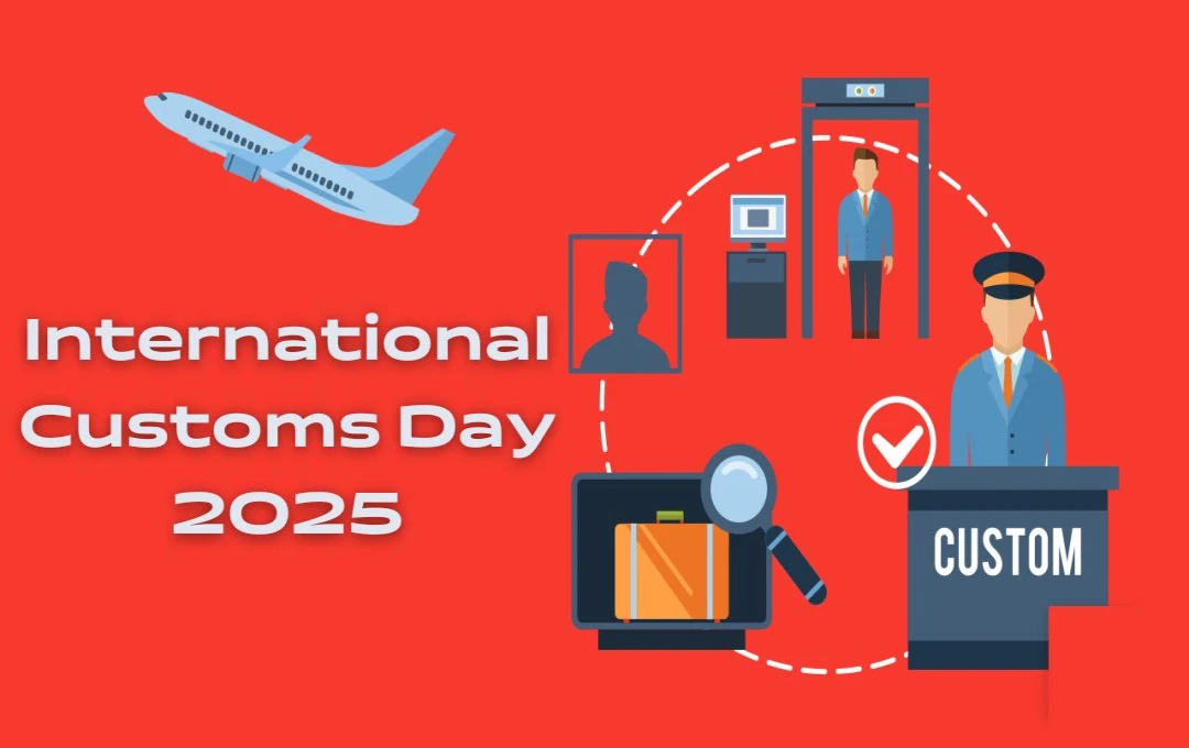 International Customs Day 2025: सीमा सुरक्षा, व्यापार सहयोग और वैश्विक समृद्धि का उत्सव, जानें इतिहास, महत्व और इस साल थीम