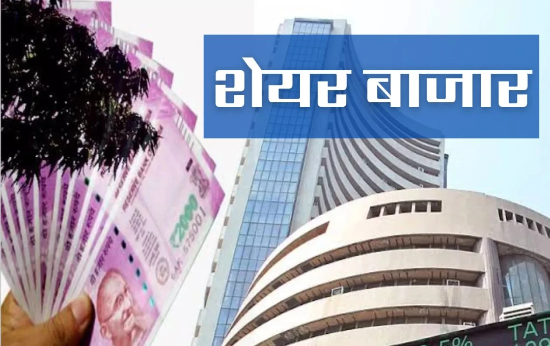 Stock Market: शेयर बाजार में इस हफ्ते बदलाव के 8 बड़े कारण, FII के लौटने पर नजर