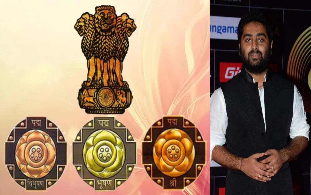 Padma Awards 2025: भारत सरकार ने गणतंत्र दिवस पर पद्म पुरस्कारों का ऐलान किया, जाने कौन-कौन से कलाकारों को मिलेगा सम्मान, जानें पूरी सूची