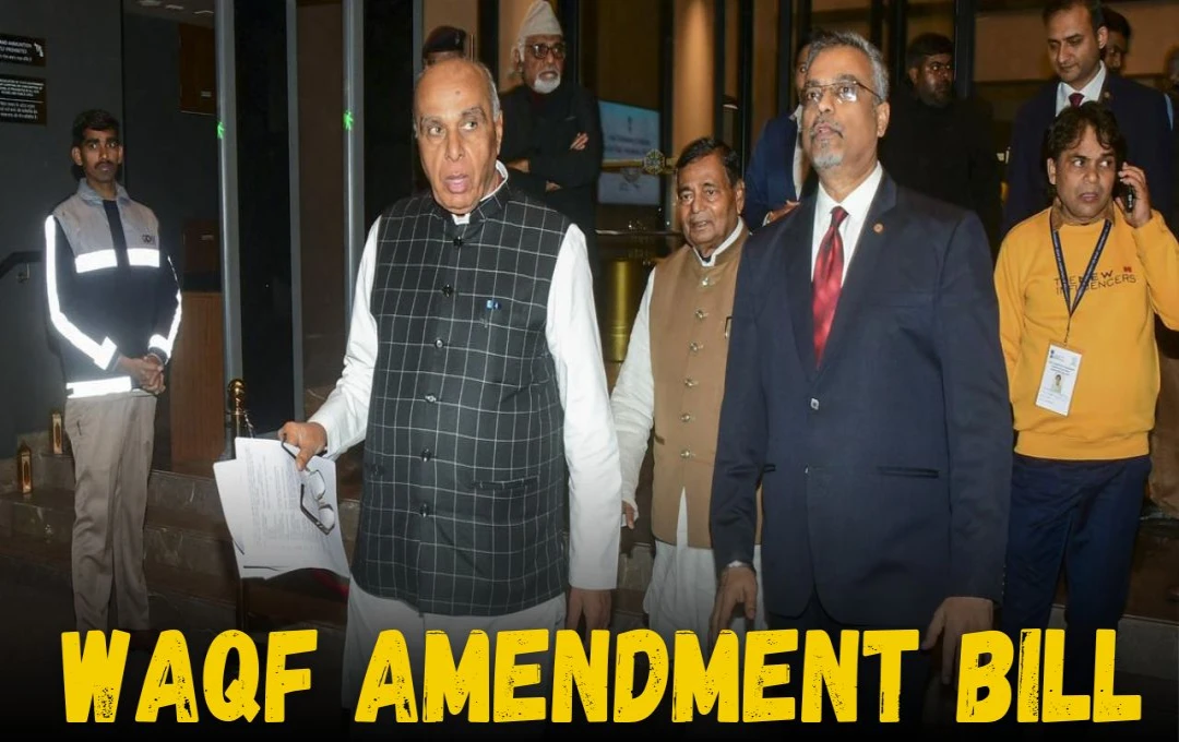 संसदीय समिति ने Waqf Amendment Bill में किए 14 संशोधन, विपक्षी प्रस्ताव अस्वीकृत