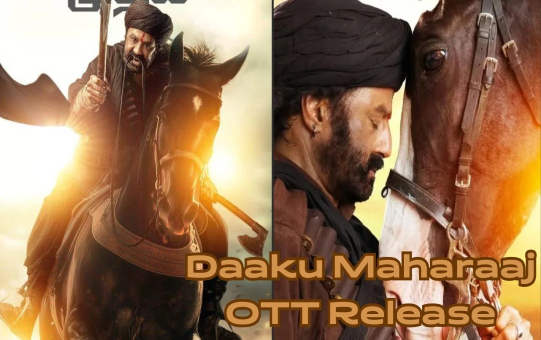 Daaku Maharaaj OTT Release: थिएटर्स के बाद अब ओटीटी पर मचाएगा धमाल, जानें कब और कहां होगा डाकू महाराज का स्ट्रीम