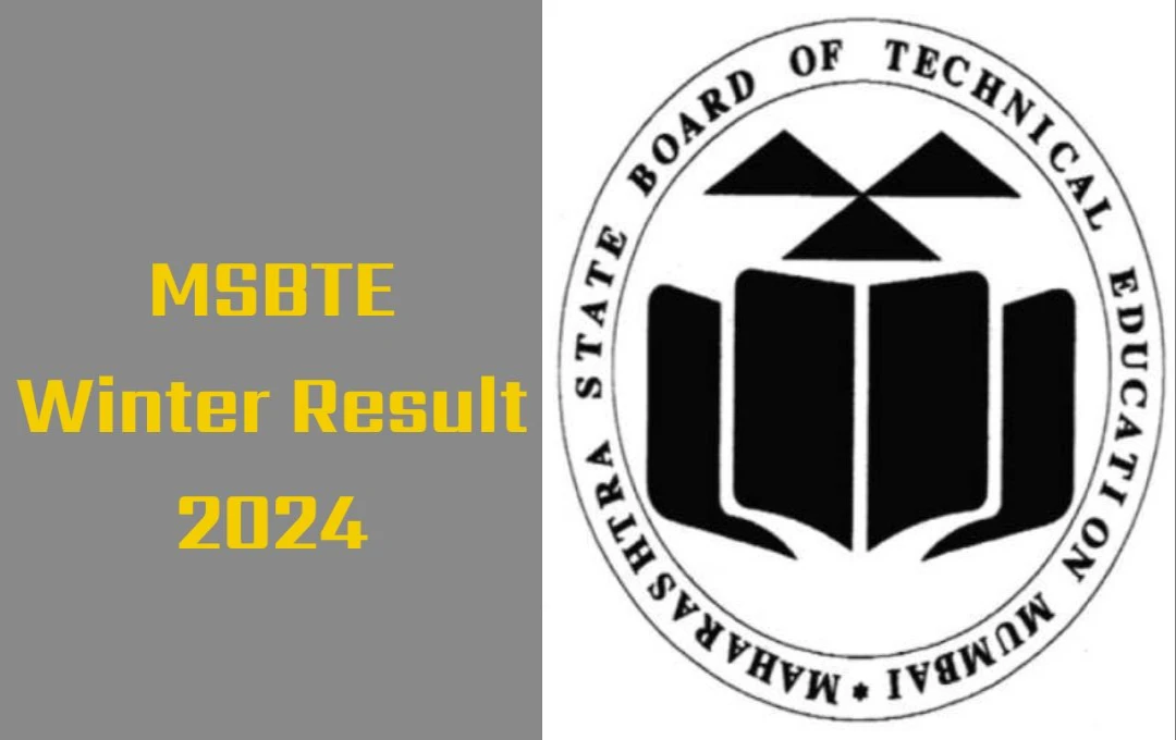 MSBTE Winter Result 2024: महाराष्ट्र राज्य तकनीकी शिक्षा बोर्ड ने जारी किया विंटर डिप्लोमा परिणाम, जानें परिणाम चेक करने का तरीका