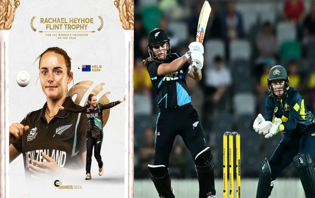 ICC Women’s Cricketer of the Year 2024: न्यूजीलैंड की धाकड़ ऑलराउंडर ने जीता ICC का सबसे बड़ा अवॉर्ड, T20 वर्ल्ड कप में किया था शानदार प्रदर्शन 