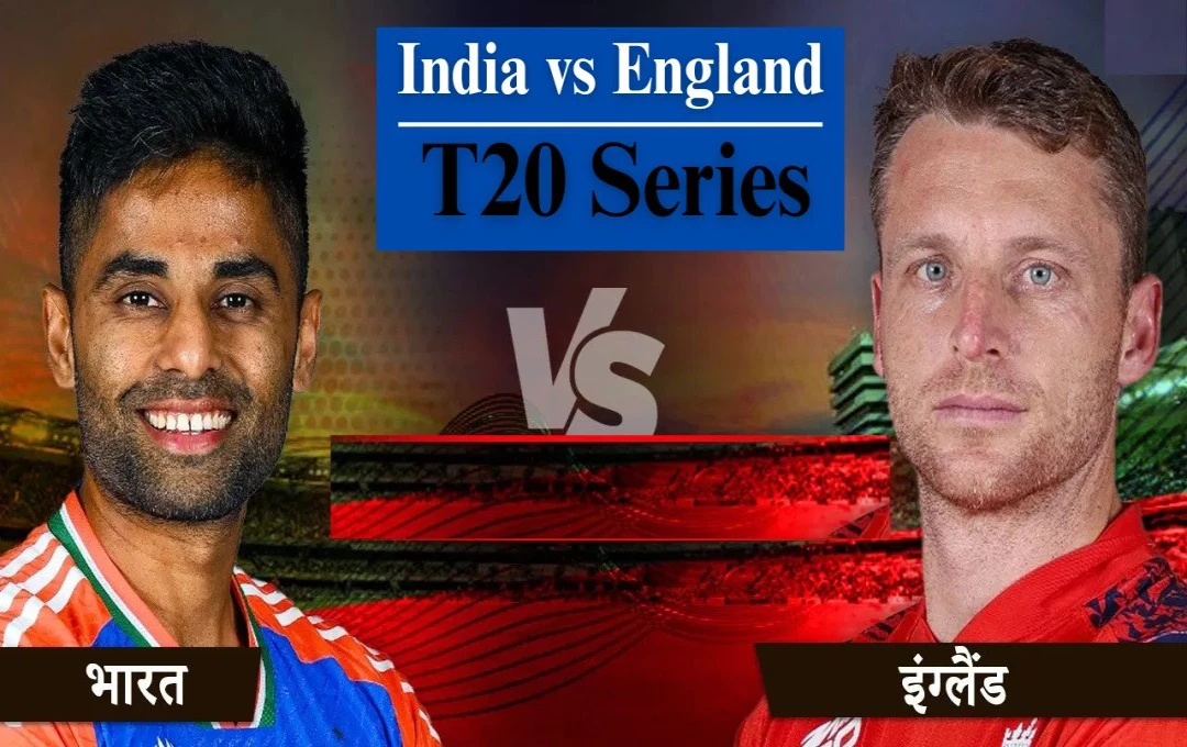 India vs England, 4th T20I Match: पुणे में भारत-इंग्लैंड मैच की पिच रिपोर्ट, जानिए हेड टू हेड और आकंड़े