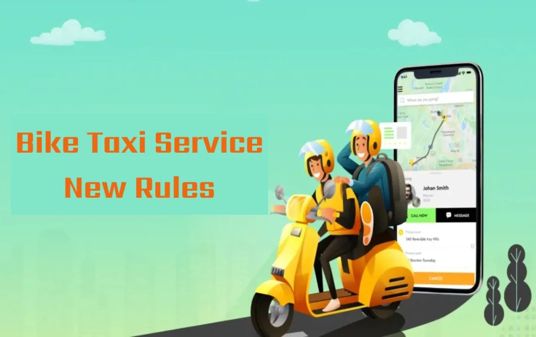 Bike Taxi Service Rules: उत्तर प्रदेश में बाइक टैक्सी के लिए नए नियम, लखनऊ में अब परमिट होगा अनिवार्य, जानें क्या हैं बदलाव