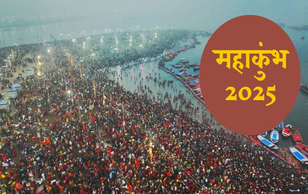 Maha Kumbh 2025: पूनम पांडे ने महाकुंभ में डुबकी लगाई, श्रद्धालुओं की आस्था का अद्भुत दृश्य, बॉलीवुड के अन्य सितारे भी पहुंचे