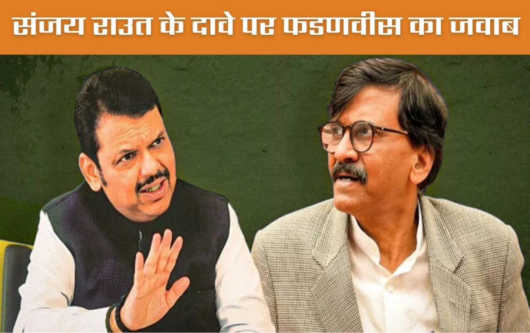 Fadnavis Denies BJP-Shiv Sena (UBT) Alliance Talks; Calls Raut's Claim Politicization