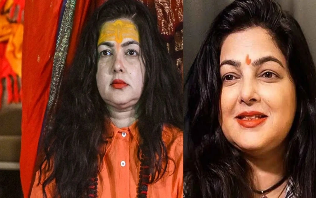 Mamta Kulkarni News: ममता कुलकर्णी का किन्नर अखाड़े से निष्कासन, आचार्य लक्ष्मीनारायण त्रिपाठी की अहम प्रतिक्रिया