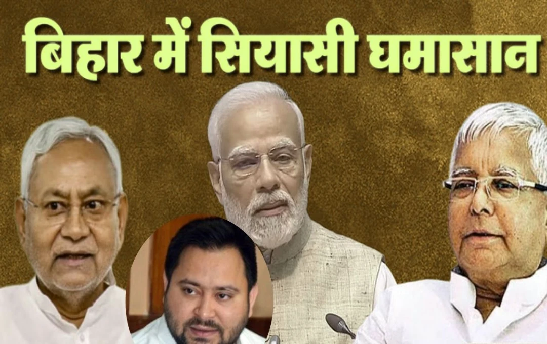 Bihar Politics: बिहार विधानसभा भोज पर घमासान, डिप्टी सीएम ने पेश की भुगतान सूची, जानिए पूरा मामला 