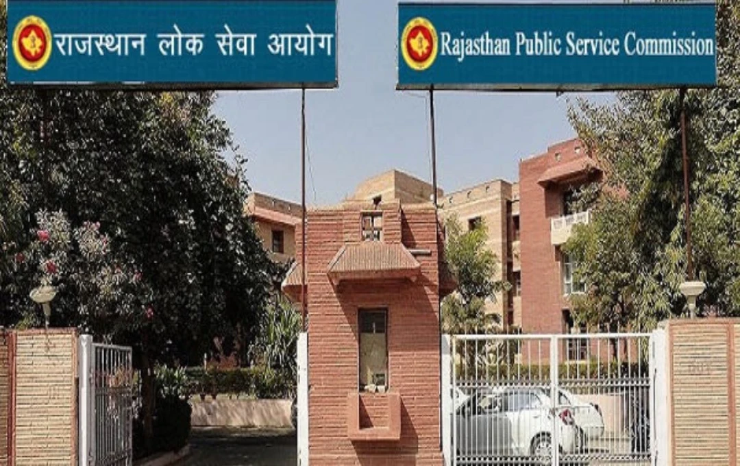 RPSC RAS Exam: RPSC ने RAS प्रीलिम्स 2024 के लिए परीक्षा से पहले जारी किए अहम निर्देश, चेक करें डिटेल्स