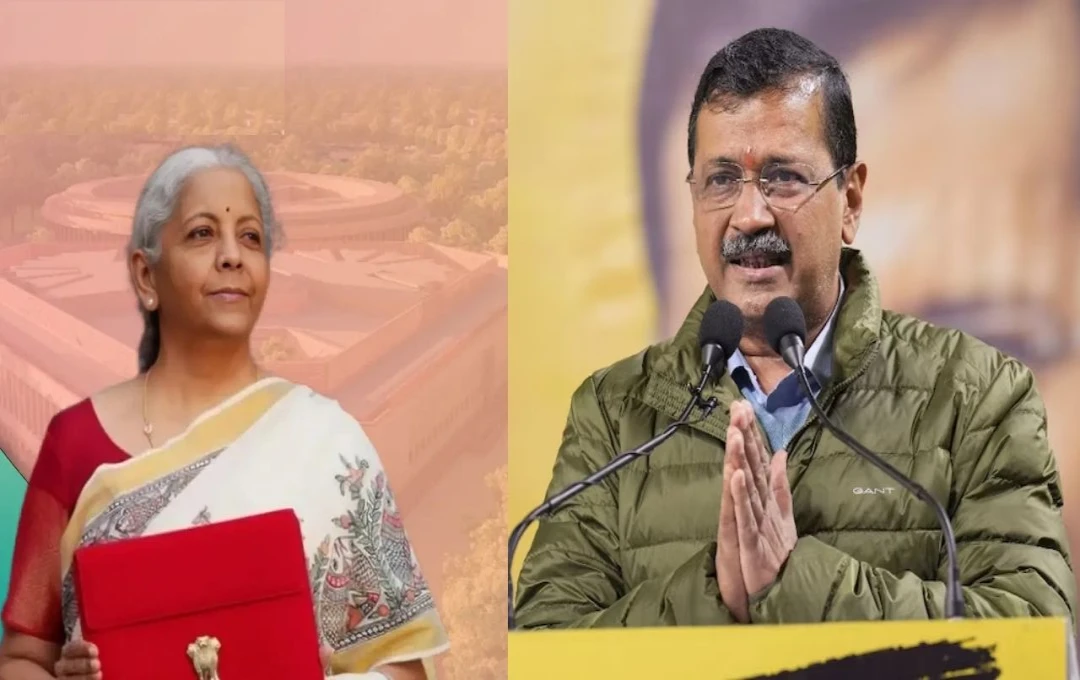 Union Budget 2025: आम बजट 2025 पर अरविंद केजरीवाल की आलोचना, सरकार पर साधा निशाना, जानें क्या कहा?