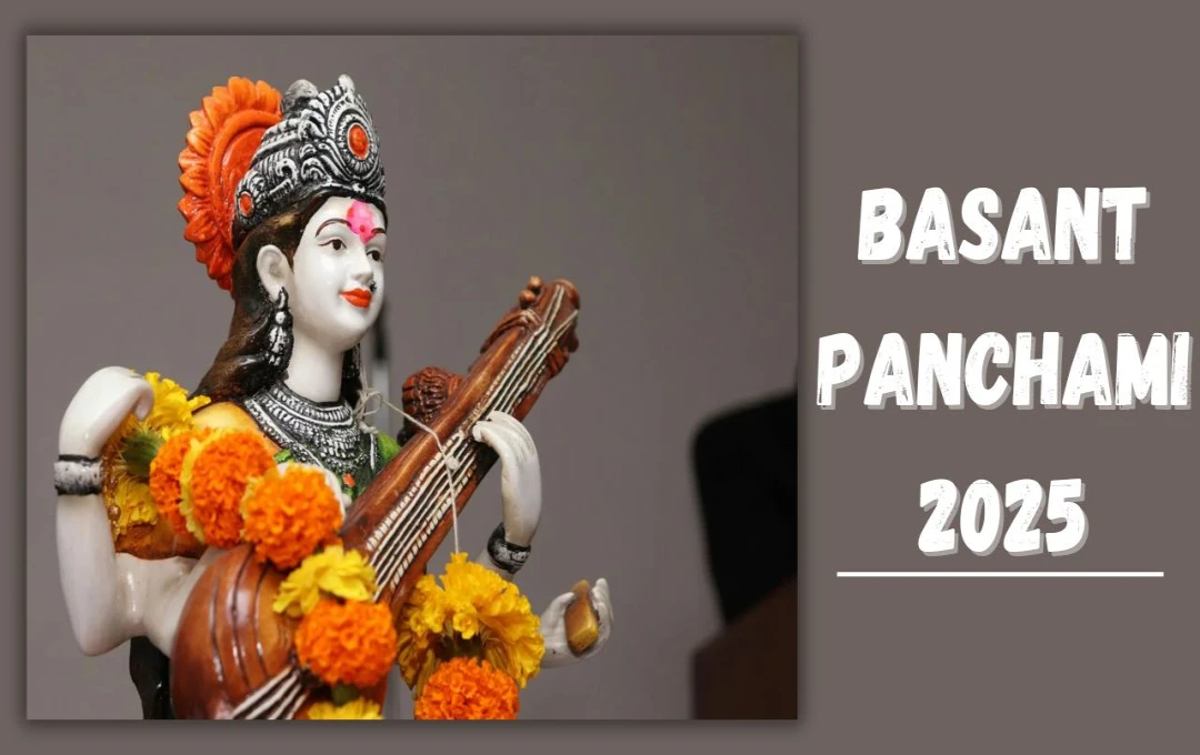 Basant Panchami 2025: 2 फरवरी को मनाया जाएगा यह शुभ पर्व, जानें पूजा विधि, महत्व और मुहूर्त