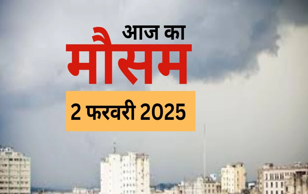 Weather Update: दिल्ली-NCR में बारिश के बाद फिर दिखने लगा सर्दी का असर, उत्तर-भारत में कब तक रहेगी ठंड? जानिए मौसम की जानकारी