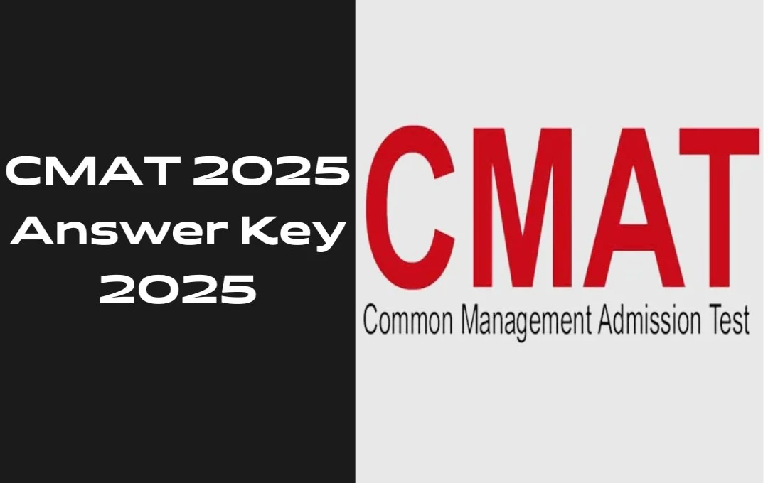 CMAT 2025 Answer Key: कॉमन मैनेजमेंट एडमिशन टेस्ट की आंसर की जारी, आज 2 फरवरी तक दर्ज करें आपत्तियां