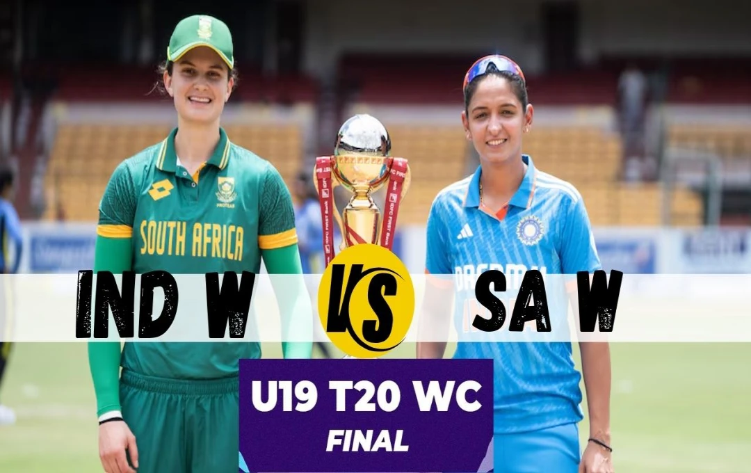 IND W Vs SA W U19 T20 WC Final: भारतीय महिला अंडर-19 टीम का जलवा, फाइनल में दक्षिण अफ्रीका को 9 विकेट से हराकर दूसरी बार जीता खिताब