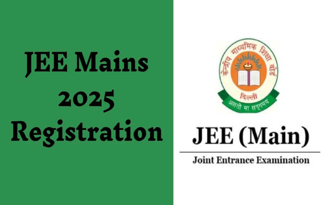 JEE Mains 2025 Registration: इंजीनियरिंग प्रवेश परीक्षा के सेशन-2 के लिए रजिस्ट्रेशन शुरू, अंतिम तिथि 25 फरवरी, जानें पूरी डिटेल