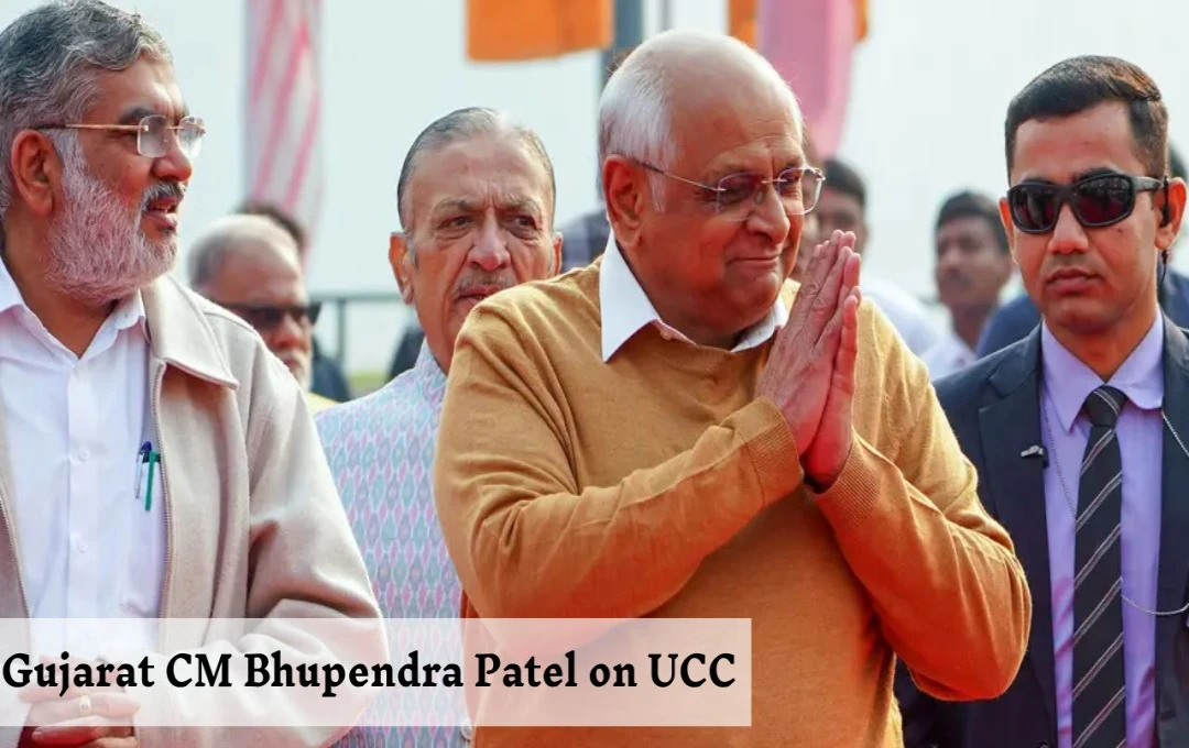 Gujarat CM Bhupendra Patel on UCC: गुजरात में UCC लागू करने की तैयारी, सीएम ने गठित की समिति, 45 दिनों में रिपोर्ट तैयार