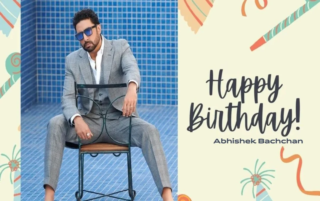 Abhishek Bachchan Birthday: फिल्मों से लेकर परिवार तक, जानें कैसा रहा अभिषेक बच्चन का फ़िल्मी सफर और व्यक्तिगत जीवन