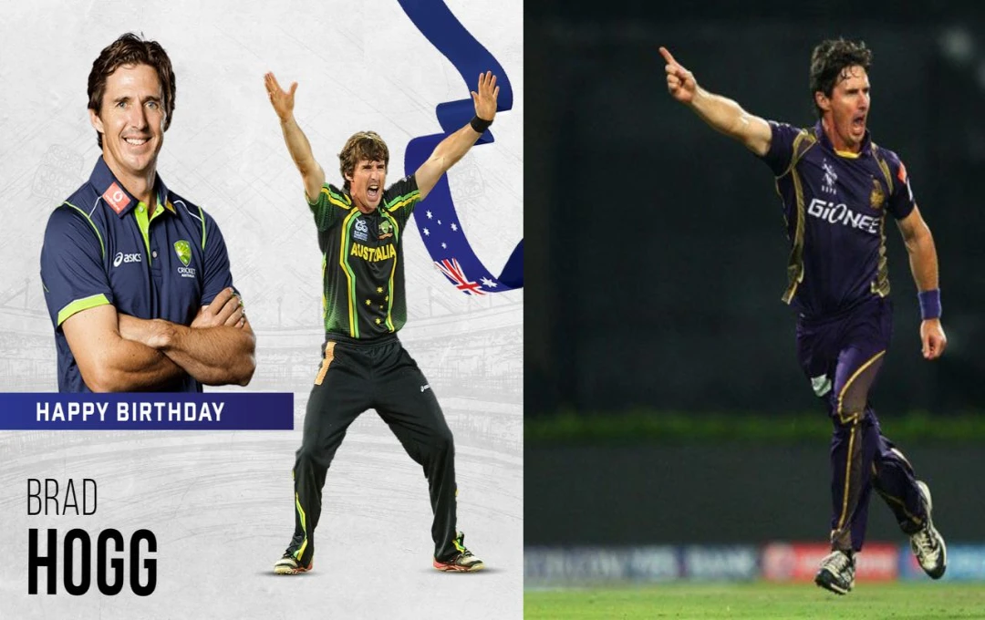 Brad Hogg Birthday: ऑस्ट्रेलिया के महान क्रिकेटर ब्रेड हॉग का कैसा प्रारंभिक जीवन और क्रिकेट करियर?