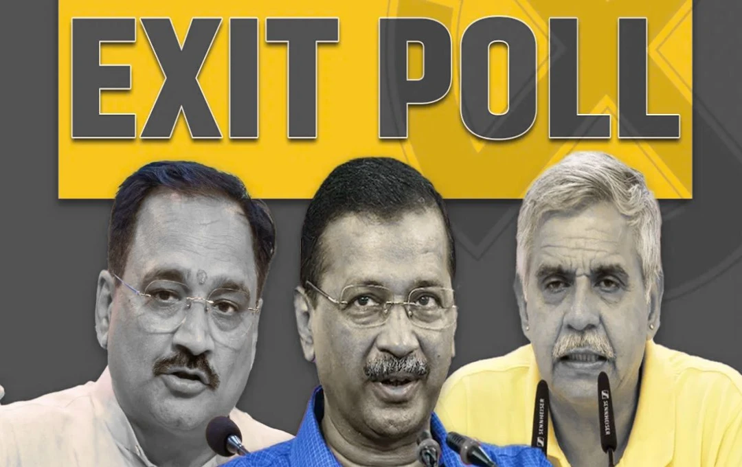 Delhi Exit Poll Results: एग्जिट पोल में दिखा बड़ा ट्रेंड, 8 फरवरी को आएंगे असली नतीजे, देखें पिछली बार के आंकड़े