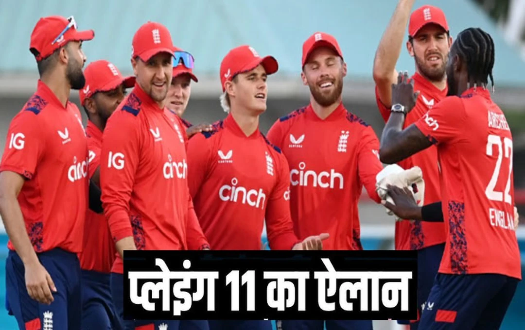 IND vs ENG ODI Series: भारत के खिलाफ पहले वनडे के लिए इंग्‍लैंड ने किया प्‍लेइंग 11 का एलान, घातक बल्लेबाज Joe Root की हुई टीम में वापसी