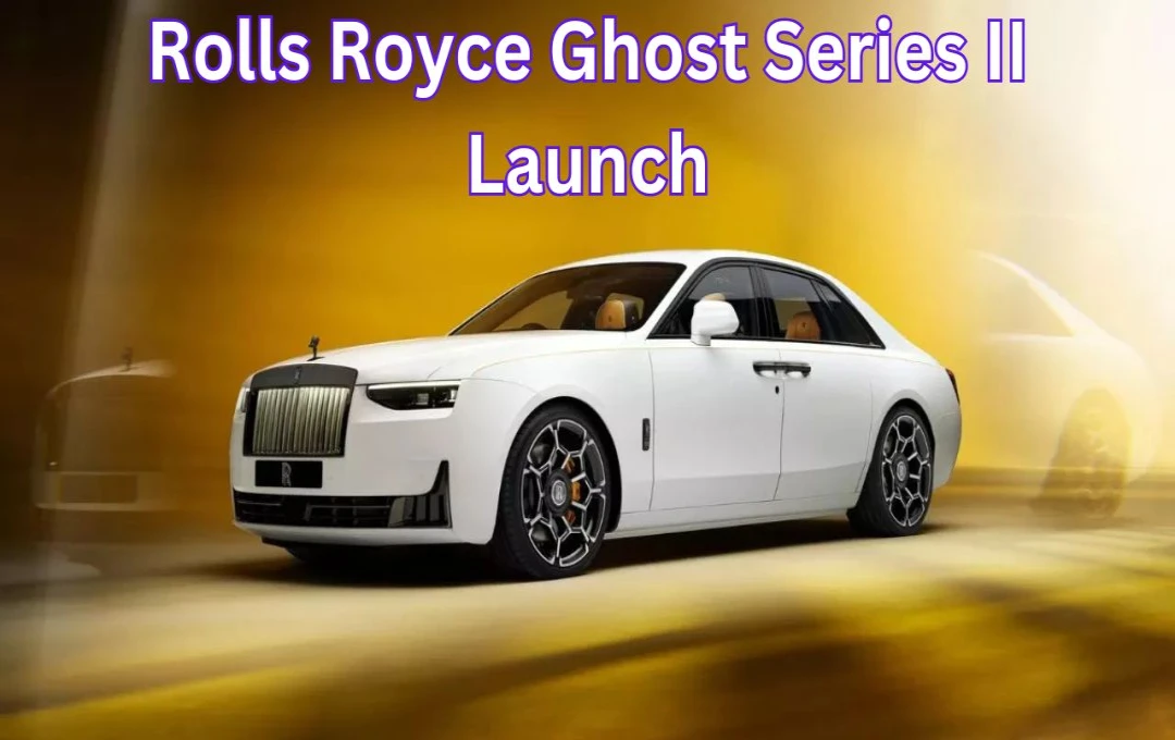 Rolls Royce Ghost Series II Launch: भारत में लॉन्च हुआ रोल्स रॉयस का नया मॉडल, जानिए इसकी कीमत और फीचर्स 