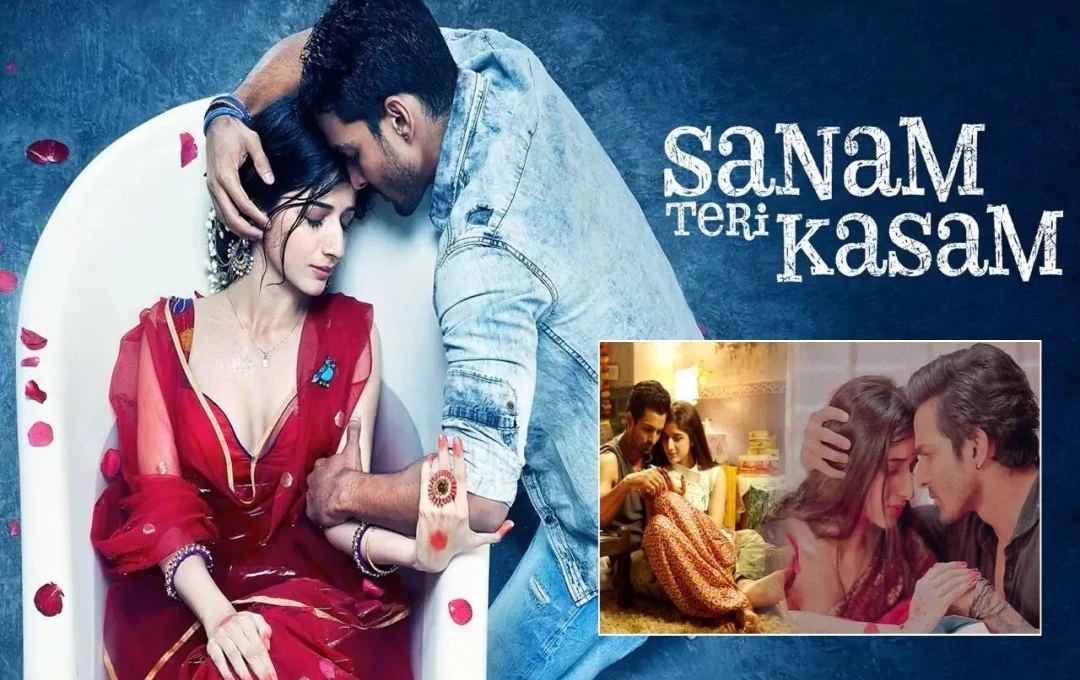 Sanam Teri Kasam Re-Release: फ्लॉप से ब्लॉकबस्टर? 'सनम तेरी कसम' री-रिलीज के पहले ही दिन बॉक्स ऑफिस पर धमाल