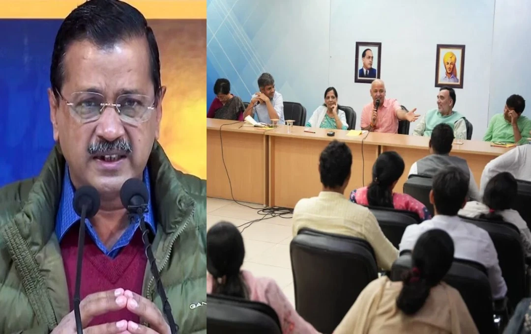 Delhi Chunav Result: दिल्ली चुनाव परिणाम से पहले AAP में मंथन, केजरीवाल ने सभी प्रत्याशियों संग की बैठक