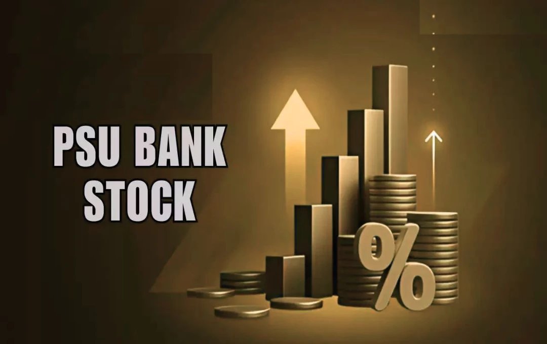 PSU Bank Stock: SBI पर दांव लगाने का मौका! ब्रोकरेज ने दिया ₹1000 का टारगेट, जानें क्या करें निवेशक