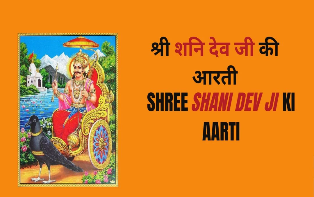 Chanting Mantras and Performing Puja to Seek Shani Dev's Blessings