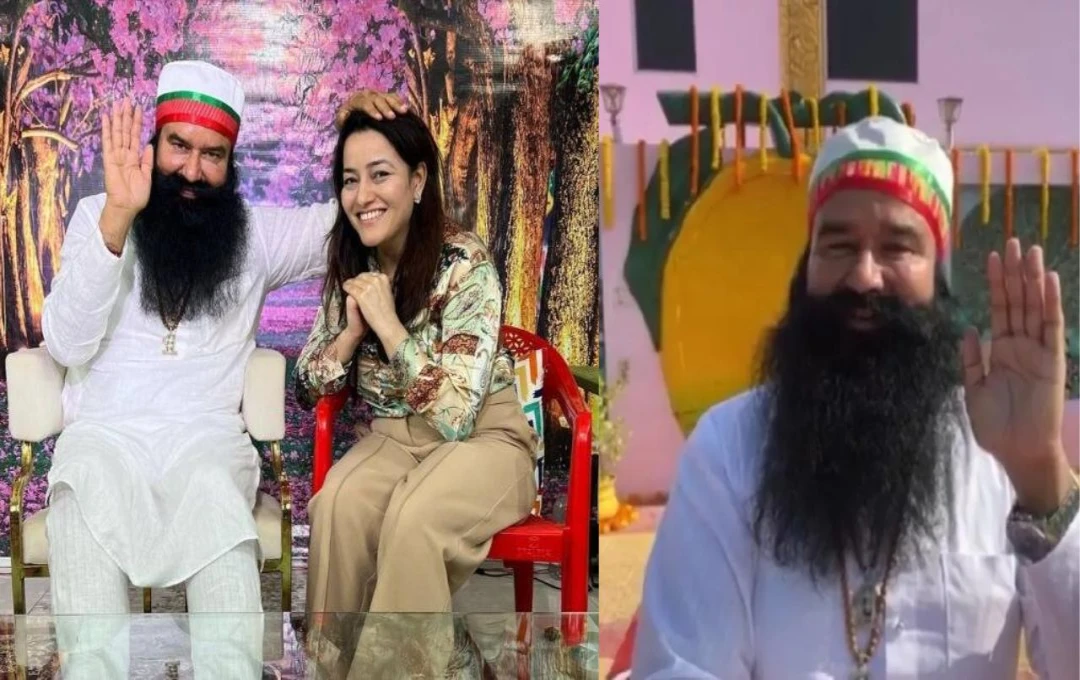 Ram Rahim: पैरोल के 11वें दिन राम रहीम ने बदला ठिकाना, पहुंचा यूपी, जानिए पूरी जानकारी 