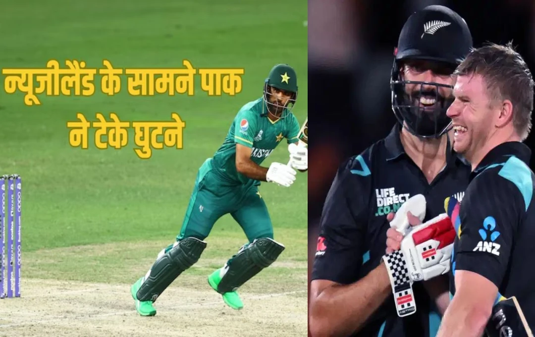 PAK vs NZ 1st ODI Tri-Series 2025: पहले वनडे में न्यूजीलैंड ने पाकिस्तान को 78 रनों से दी करारी शिकस्त, ग्लेन फिलिप्स का शतक; देखें मैच का पूरा हाल 