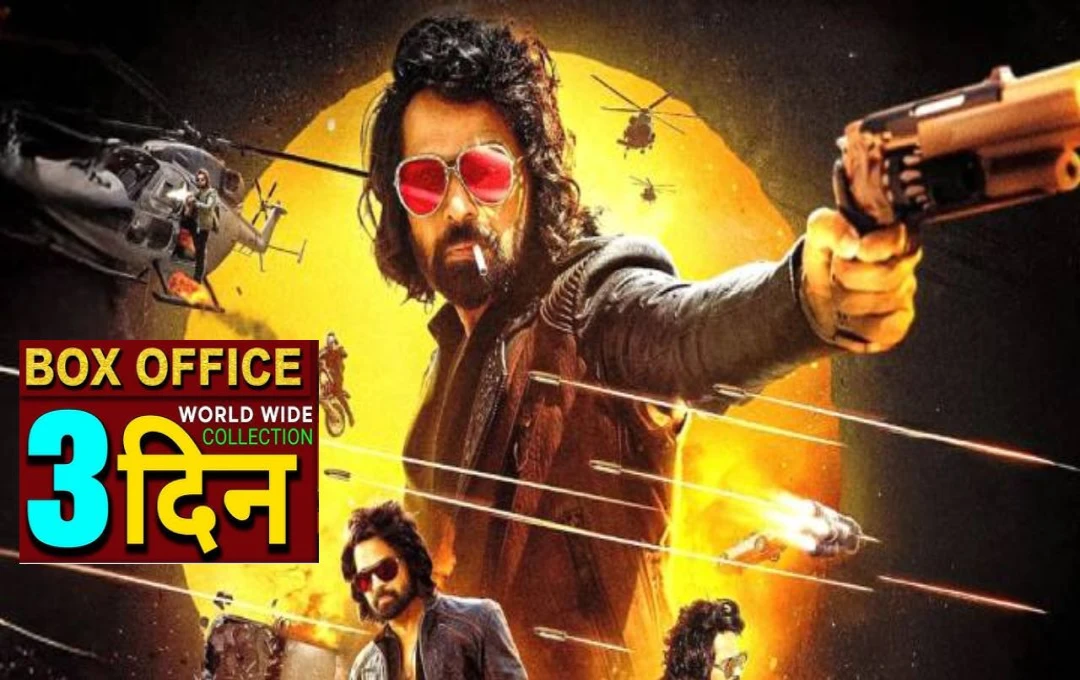 Badass Ravikumar Box Office Day 3: हिमेश रेशमिया की फिल्म बैडएस रविकुमार ने बॉक्स ऑफिस पर मचाया तहलका, रविवार को की छप्पर फाड कमाई