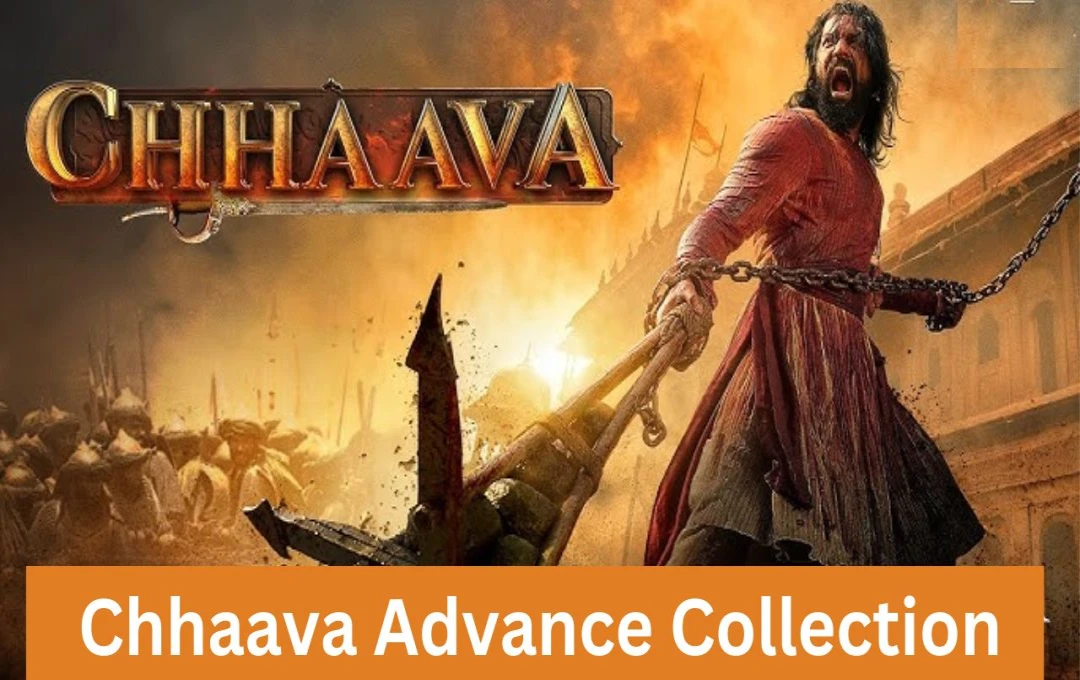 Chhaava Advance Collection: फिल्म 'छावा' ने बॉक्स ऑफिस पर आने से पहले ही मचाया तांडव, एडवांस बुकिंग में ही कर ली करोड़ों की कमाई