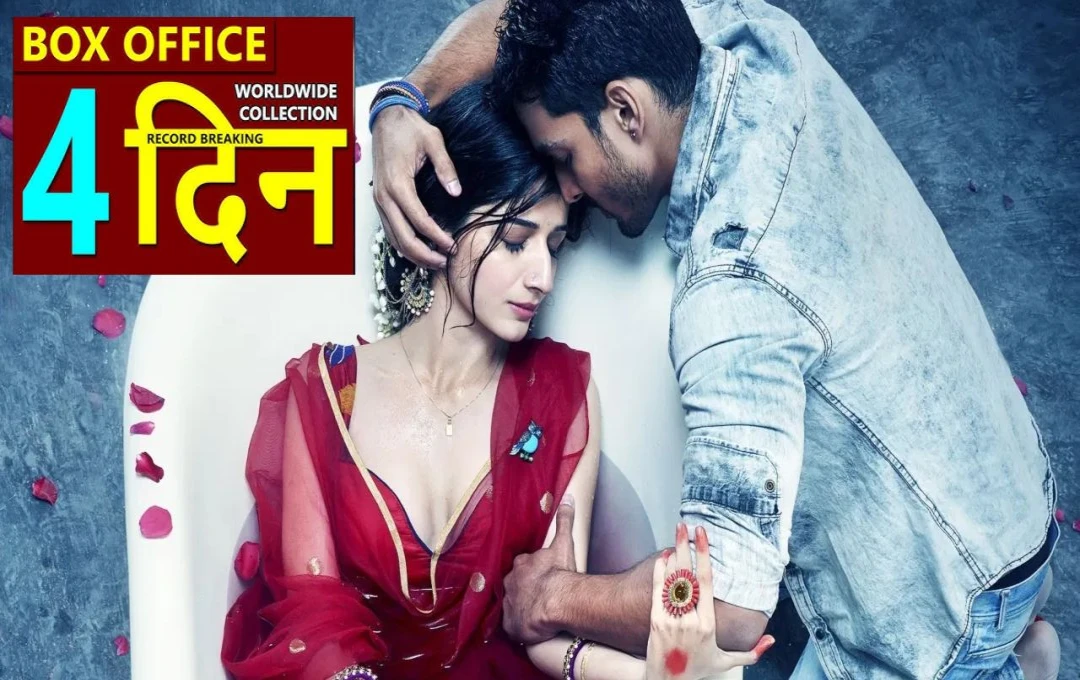 Sanam Teri Kasam Box Office Day 4: सोमवार को सनम तेरी कसम ने रचा इतिहास, सभी फिल्मों को पछाड़ते हुए छापे करोड़ों रुपए 