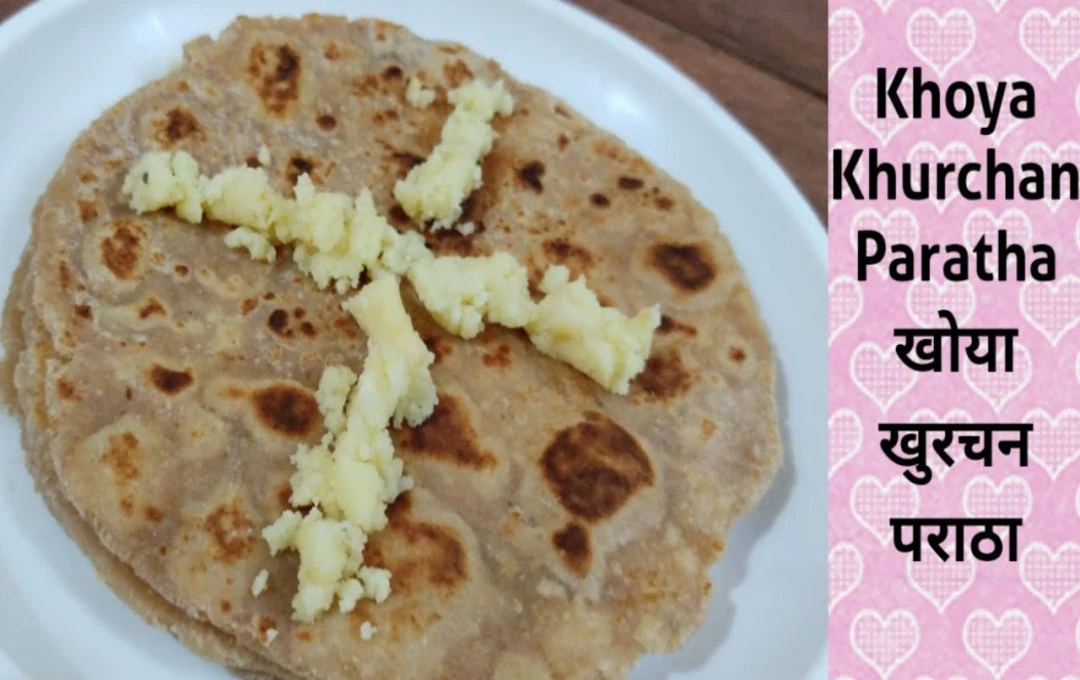 Khoya Khurchan Paratha: स्वादिष्ट और पौष्टिक व्यंजन खाने का मन है तो आज ही घर पर बनाए खोया खुरचन पराठा, जानिए इसकी सिंपल रेसिपी