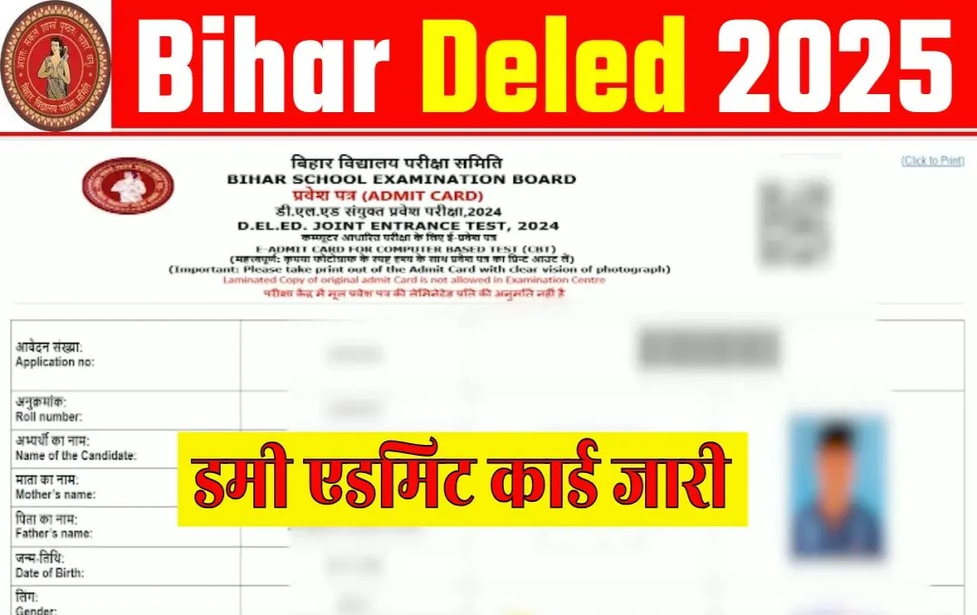 BSEB Releases Dummy Admit Cards for D.El.Ed Entrance Exam 2025-27