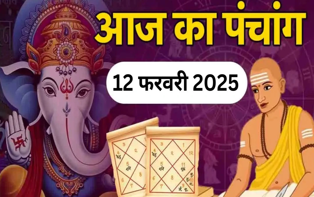 Magha Purnima 2025: Auspicious Timings, Sun Transit & Rahukal