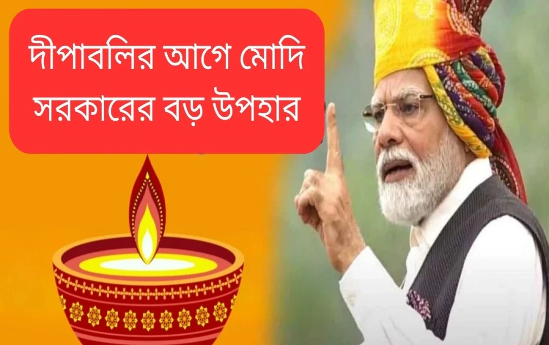 আসিয়ান শীর্ষ বৈঠকে প্রধানমন্ত্রী মোদীর বিশেষ উপহার
