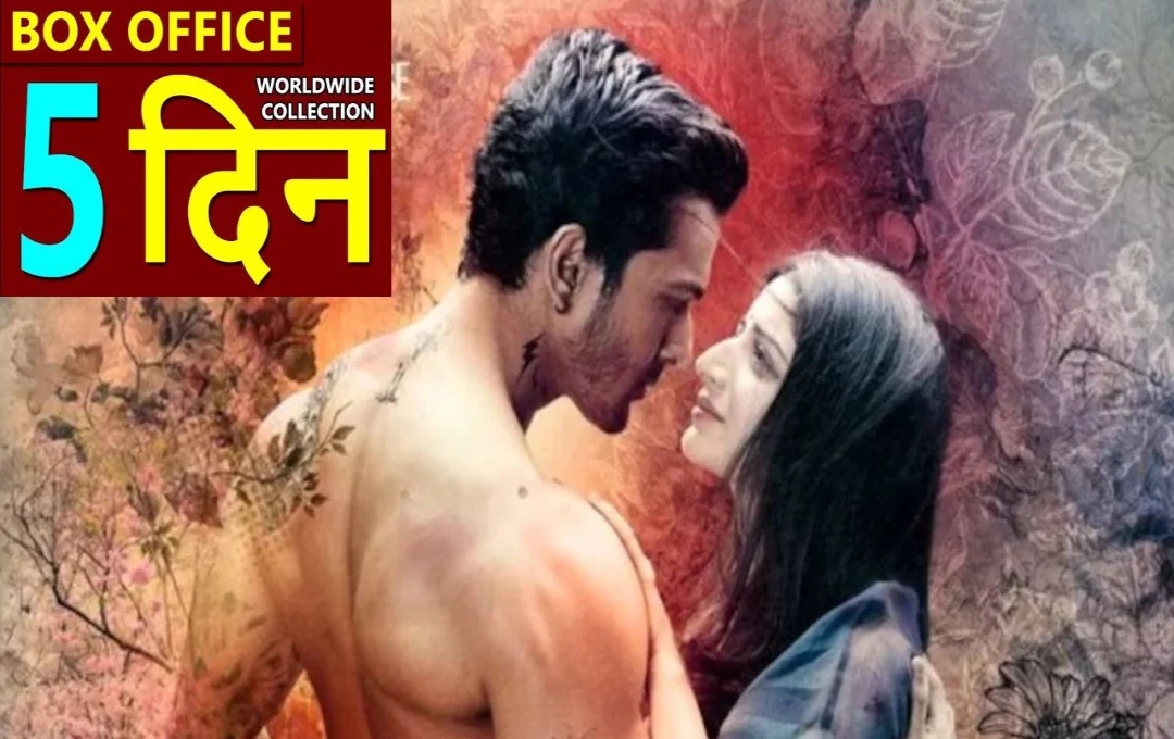 Sanam Teri Kasam Box Office Day 5: सनम तेरी कसम को मिल रहा दर्शकों से अपार प्रेम, मंगलवार को हुई नोटों की बारिश, देखें कलेक्शन 