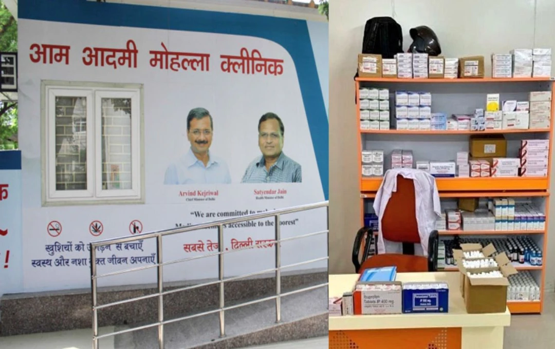 Delhi Mohalla Clinics: दिल्ली में मोहल्ला क्लीनिक का नाम बदलने की तैयारी, बनेगा आयुष्मान आरोग्य मंदिर? जानें पूरी खबर