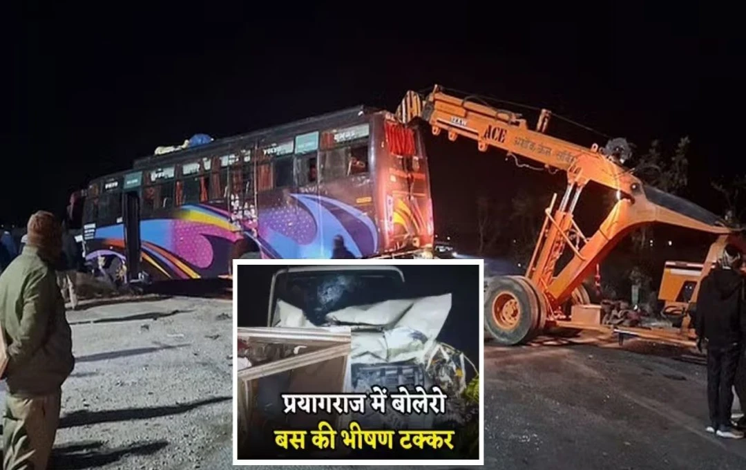 Prayagraj Accident: प्रयागराज में मीरजापुर हाईवे पर हुआ भीषण हादसा, बस और बोलेरो के बीच हुई जोरदार टक्‍कर; 10 श्रद्धालुओं की मौत