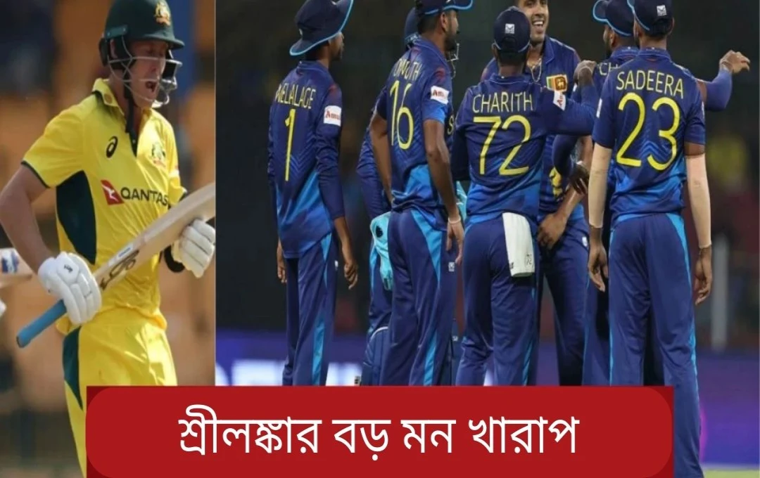 শ্রীলঙ্কার ওয়ানডে দলের অসাধারণ জয়: অস্ট্রেলিয়াকে ১৭৪ রানে হারিয়ে চমক