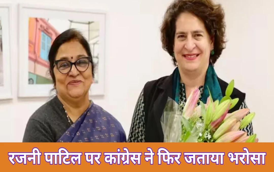 Rajni Patil Reappointed as Himachal Pradesh Congress In-charge