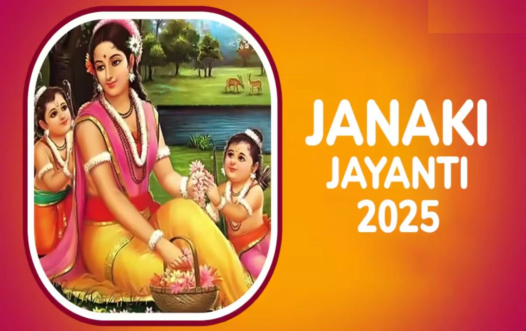 Janaki Jayanti 2025: Date, Puja Vidhi, and Significance