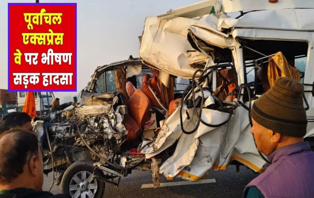 Accident News: बाराबंकी ज‍िले में पूर्वांचल एक्‍सप्रेसवे पर हुआ भीषण हादसा, खड़ी बस को ट्रैवलर ने मारी पीछे से टक्कर; चार की मौत और 6 लोग घायल
